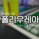 동산마을구립주차장 네이버블로그