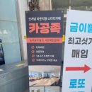 답십리역 2번 출구앞 | 답십리 스터디 카페, 24시간 5,900원 아메리카노 무료 카공족 답십리사거리점 후기 리뷰