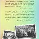 책22_장애의역사