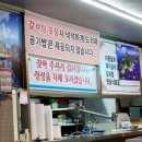 가채리갈비 이미지