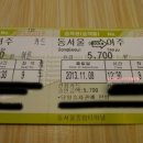 여주-1108 이미지