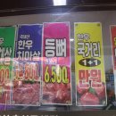 효산축산물센터 - 9449 | 효산축산물센터