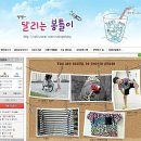 달리는봉틀이