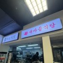 더본테이스티 모다아울렛 천안아산점에서 파스타, 돈까스, 냉모밀, 열탄불고기, 빽뽀이피자 후기
