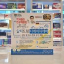 메디컬드림약국 이미지