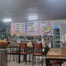 묵도리식당 이미지