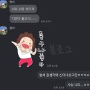 춘향골농협 대강지점 | [여행] 엄마랑 3박 4일 일본 나고야 여행기 -1- (마티나라운지/제주항공/나고야공항/사카에역/액세스...