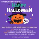 홍천군문화의집 이미지