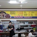 만원의행복 - 강화군 청하동길 8 | 만원의행복