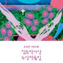 예스이십사(주) 이미지