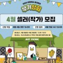 부기상회 이미지