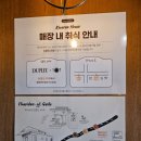 금송하우스 | 부산 가볼만한곳 해리단길 : 기념품 선물로 좋은 &#39;두바이초콜렛&#39; 캐버린하우스 솔직후기