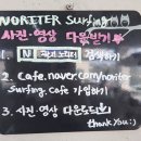 스테이 겨를 | [제주신혼여행 4일차]모들한상,패들보드,곽지해수욕장,별돈별,광이멀스테이(2022.05.26)