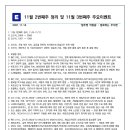 (주)창윤산업