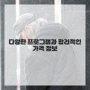 수지충전소 이미지