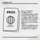 희망2행정사 이미지