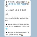 다낭 88이발관 2호점 내돈내산 후기 예약방법부터 할인까지 총정리