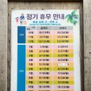 춘천 한정식 맛집 장가네더덕밥 일품상으로 가족모임 하고 온 후기