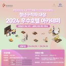 엠버서더 관광호텔 이미지