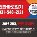 엠케이광교공인중개사사무소 | 2026년 7월 18일(토) 부동산 주요 뉴스 브리핑 광교 엠케이광교 부동산