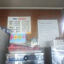 재림어탕국수 이미지