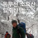 운대주유소 Daum카페