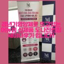 도나진 이미지