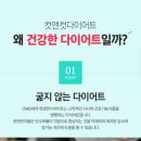 컷앤컷 이미지
