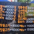 [2015.05.20~22] 영남대학교 축제 &#39;대동제&#39; (1) 이미지