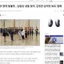 윤여정이 김여정 되는 거 아니다. 이미지