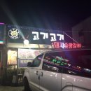 지에스25 포천선단동 이미지