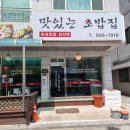 이마트24 강릉중앙점 이미지