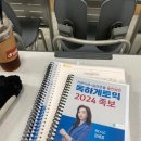 와이비엠종로이포유어학원