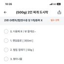 푸줏간고기도시락 - 강서구 명지국제1로 56-2 | 푸줏간고기도시락