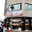 동광로8길 11 이미지