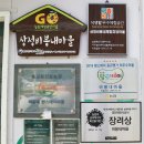 선은식농장 이미지