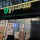 올림픽공원2번출구 (뒤) 이미지