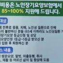 고운맘재가노인복지센터 이미지