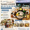 [아차산역 맛집] 신선함에 반하고 가성비에 놀라는 '옥이네수산 아차산본점' 솔직 후기 및 단골 추천 메뉴