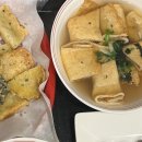 죠스떡볶이 운양역점