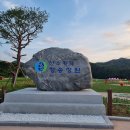 청송화원 이미지