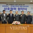 한국융합기술교육원