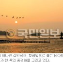 삼천포 이미지