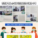 나음항외과의원 이미지