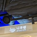 서울 영등포역 타임스퀘어 맛집 새로 오픈한 덮밥 맛집 니쿠텐 후기