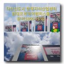 나드리세탁소 이미지