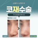 순메디컬의원 이미지
