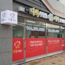 다복부동산중개 이미지