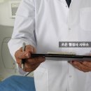 사고와 보상 행정사사무소 네이버블로그