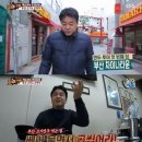 고기천왕 - 계양구 안남로565번길 2-2 | 고기천왕